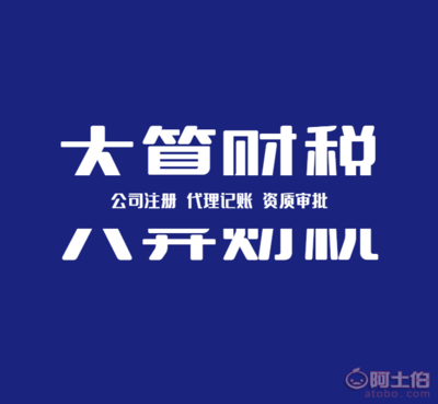 【丰台广播电视节目制作经营许可证的办理流程】