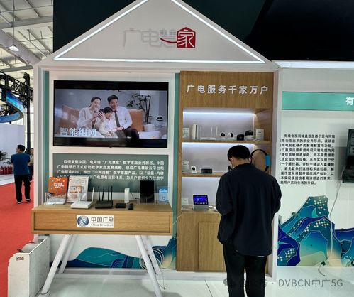 探展 有线电视同轴直连 5g nr广播 ccbn2024中国广电展台见闻录